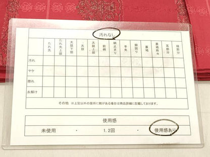 平和屋着物◎全通柄袋帯 横段更紗花文 金糸 正絹 逸品 DABB9043ya