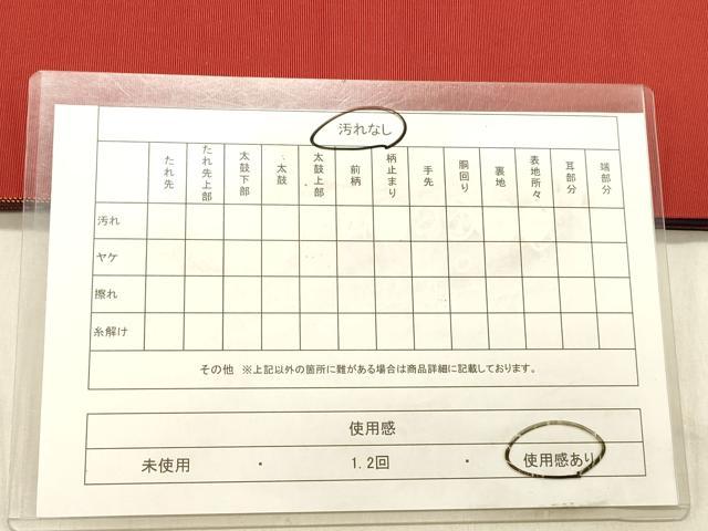 平和屋着物◎本場筑前博多織　両面　半幅帯　赤銅色　紫鳶色　正絹　逸品　DABB9045ya