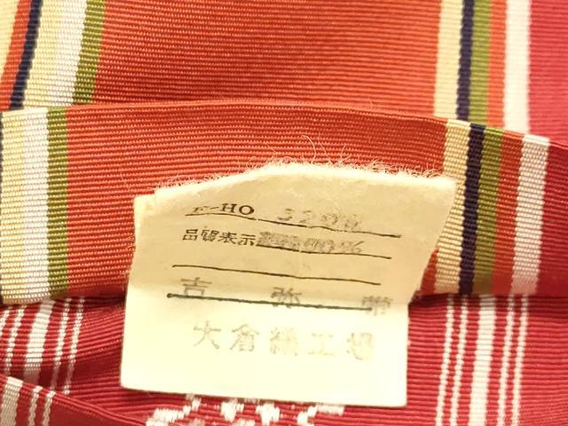 平和屋着物◎本場筑前博多織　両面　半幅帯　献上　証紙付き　正絹　逸品　DABB9047ya