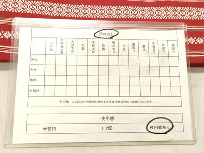 平和屋着物◎本場筑前博多織　両面　半幅帯　献上　証紙付き　正絹　逸品　DABB9047ya