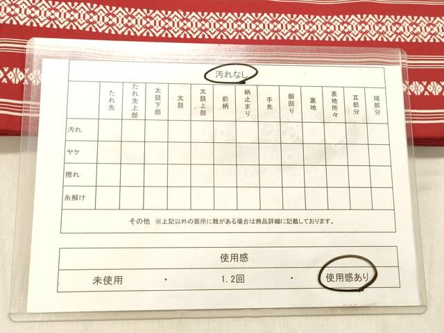 平和屋着物◎本場筑前博多織　両面　半幅帯　献上　証紙付き　正絹　逸品　DABB9047ya