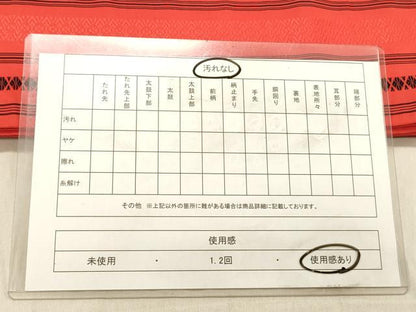 平和屋着物◎本場筑前博多織　半幅帯　献上　正絹　逸品　DABB9059ya