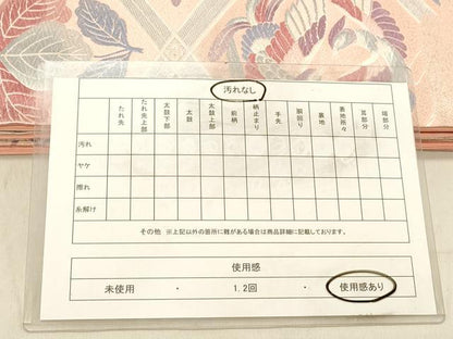 平和屋着物◎六通柄袋帯　唐織　鳳凰花文　銀糸　正絹　逸品　DABB9074ya