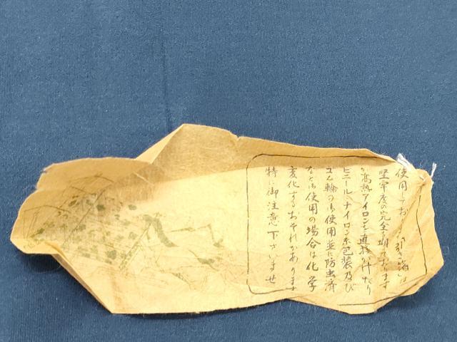 平和屋着物◎六通柄袋帯　草花文　金糸　正絹　逸品　DABB9089ya