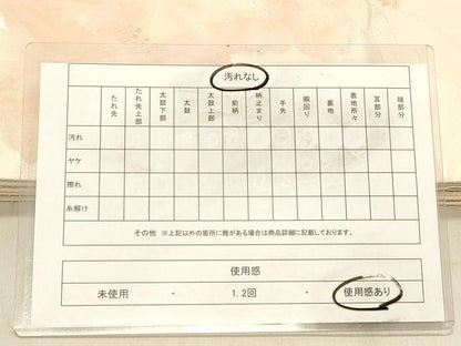 平和屋着物◎六通柄袋帯　草花文　正絹　逸品　DABB9101ya