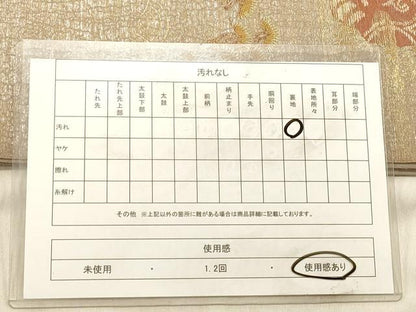 平和屋着物◎全通柄袋帯　舞蝶花文　金糸　正絹　逸品　DABB9104ya