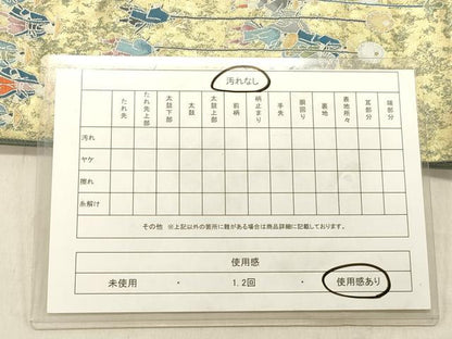平和屋着物◎六通柄袋帯　大名行列図　引箔　正絹　逸品　DABB9109ya