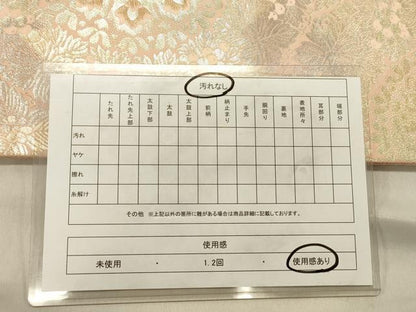 平和屋着物◎西陣　服部織物謹製　六通柄袋帯　こはく錦　更紗花文　金糸　正絹　逸品　DABB9113ya
