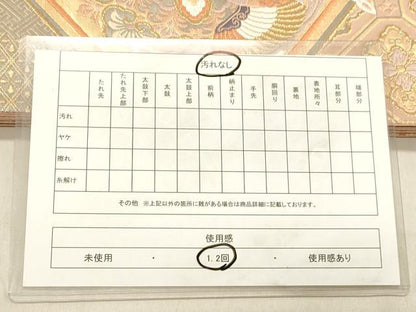 平和屋着物◎六通柄袋帯　唐織　鳳凰花文　金糸　正絹　逸品　DABB9117ya