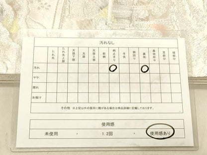 平和屋着物◎六通柄袋帯　古今錦　二重引箔　正絹　逸品　DABB9139ya