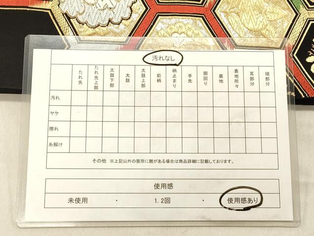 平和屋着物◎六通柄袋帯　唐織　亀甲花文　黒地　金糸　正絹　逸品　DABB9142ya
