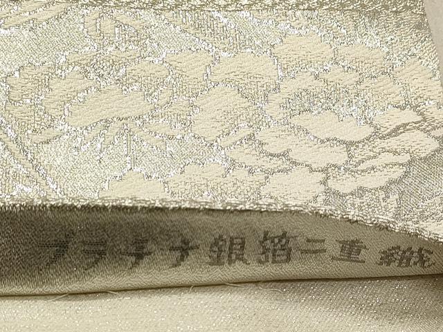 平和屋着物◎六通柄袋帯　孔雀花文　プラチナ銀箔二重織　正絹　逸品　DABB9147ya