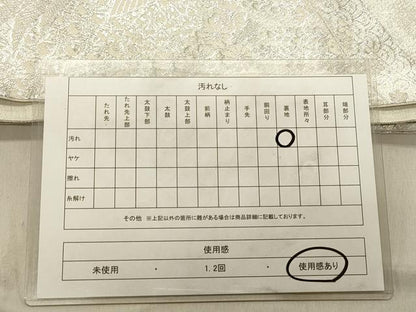 平和屋着物◎六通柄袋帯　孔雀花文　プラチナ銀箔二重織　正絹　逸品　DABB9147ya