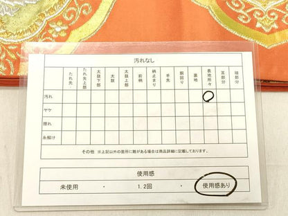 平和屋着物◎六通柄袋帯　正倉院花文　金銀糸　正絹　逸品　DABB9150ya