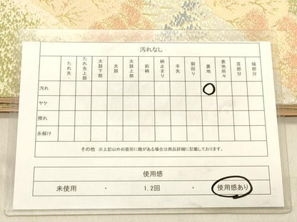 平和屋着物◎六通柄袋帯　樹林文　金糸　正絹　逸品　DABB9162ya