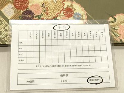 平和屋着物◎六通柄袋帯　唐織　鳳凰雪輪花文　金糸　正絹　逸品　DABB9164ya