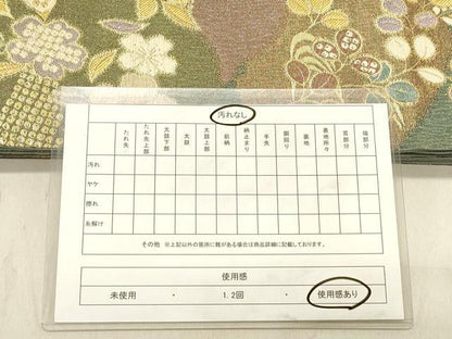 平和屋着物◎六通柄袋帯　道長花文　金糸　正絹　逸品　DABB9173ya