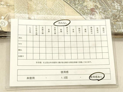 平和屋着物◎佐賀錦 六通柄袋帯 枝梅菊文 金銀糸 正絹 逸品 DABB9176ya