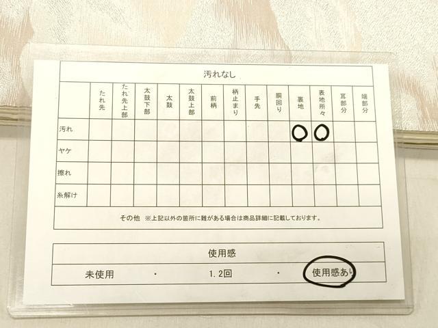 平和屋着物◎六通柄袋帯　霞文　銀糸　正絹　逸品　DABB9191ya
