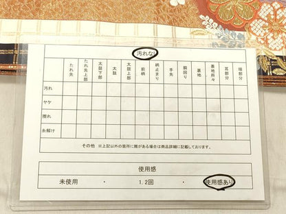 平和屋着物◎両面　全通柄袋帯　唐織　糸巻花文　金糸　正絹　逸品　DABB9201ya