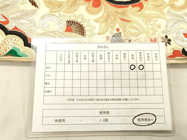 平和屋着物◎六通柄袋帯　更紗花文　金銀糸　正絹　逸品　DABB9213ya