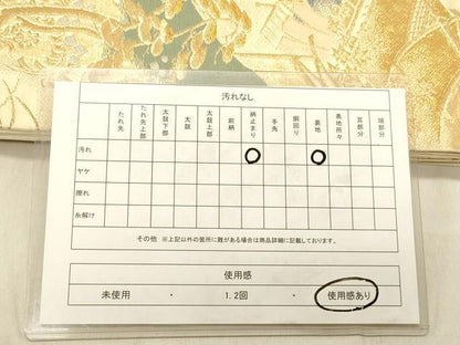 平和屋着物◎六通柄袋帯　御所車花文　金糸　正絹　逸品　DABB9214ya