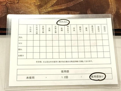 平和屋着物◎六通柄袋帯　更紗花文　金糸　正絹　逸品　DABB9224ya