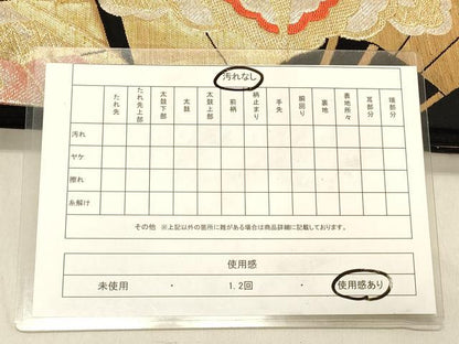 平和屋着物◎六通柄袋帯 花蝶文 黒地 金銀糸 正絹 逸品 DABB9225ya