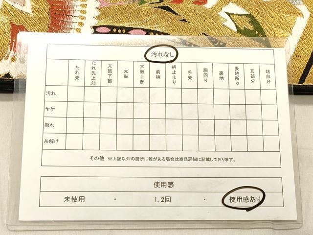 平和屋着物◎六通柄袋帯 唐織 更紗花文 正絹 逸品 DABB9227ya