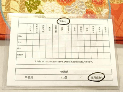 平和屋着物◎六通柄袋帯 花丸文 金銀糸 正絹 逸品 DABB9228ya