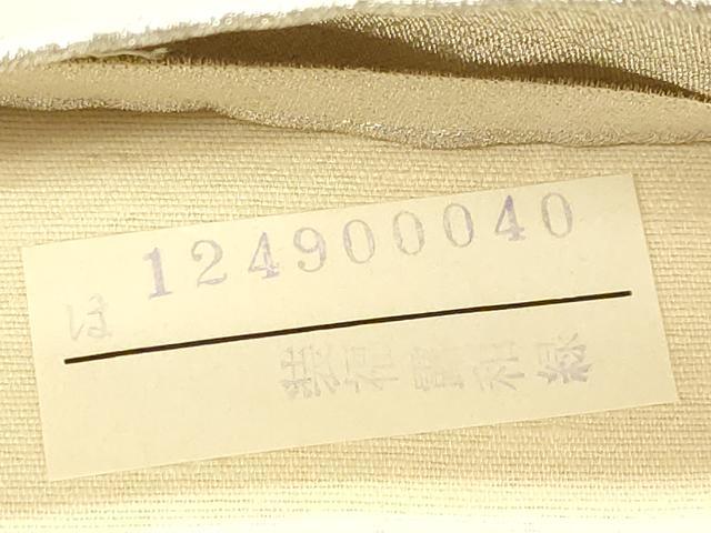 平和屋着物◎西陣　六通柄袋帯　草花文　金銀糸　証紙付き　正絹　逸品　DABB9244ya