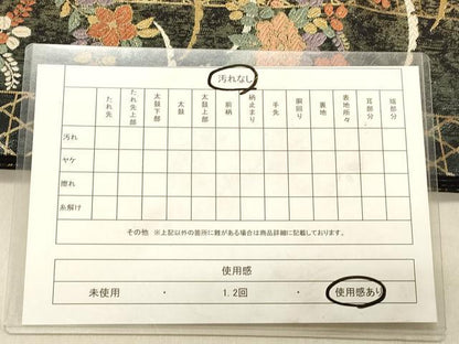 平和屋着物◎六通柄袋帯 草花文 金銀糸 正絹 逸品 DABB9246ya