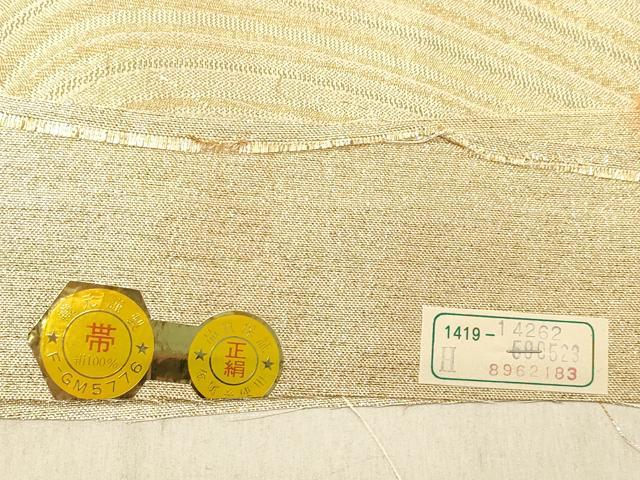 平和屋着物◎六通柄袋帯 流水文 金糸 反端付き 正絹 逸品 DABB9264ya
