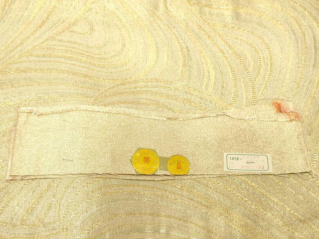 平和屋着物◎六通柄袋帯 流水文 金糸 反端付き 正絹 逸品 DABB9264ya