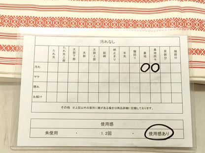 平和屋着物◎本場筑前博多織 半幅帯 献上 正絹 逸品 DABB9265ya