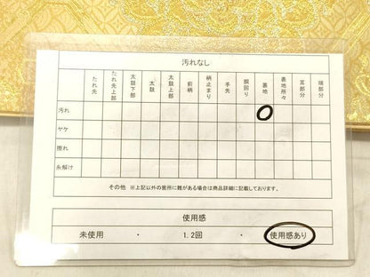 平和屋着物◎六通柄袋帯　天井花鳥文　金銀糸　正絹　逸品　DABB9287ya