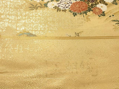 平和屋着物◎西陣 しらえ織物謹製 六通柄袋帯 王朝錦 優雅和楽文 金糸 正絹 逸品 DABB9296ya