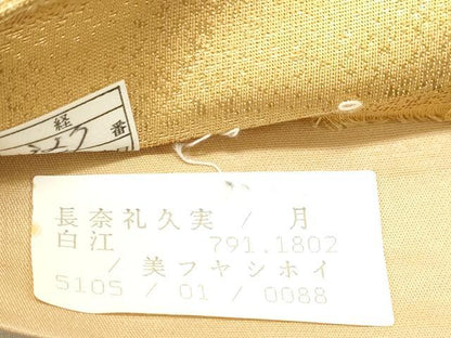 平和屋着物◎西陣 しらえ織物謹製 六通柄袋帯 王朝錦 優雅和楽文 金糸 正絹 逸品 DABB9296ya