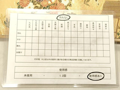 平和屋着物◎西陣 しらえ織物謹製 六通柄袋帯 王朝錦 優雅和楽文 金糸 正絹 逸品 DABB9296ya