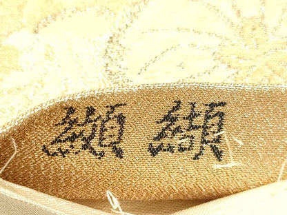 平和屋着物◎六通柄袋帯 纐纈 金唐華文 金糸 正絹 逸品 DABB9298ya