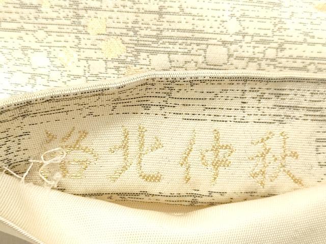 平和屋着物◎六通柄袋帯 作家物 洛北仲秋 金糸 正絹 逸品 DABB9300ya
