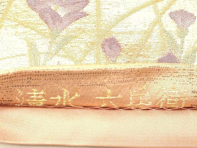 平和屋着物◎六通柄袋帯　清水六兵衛　名苑色絵秋草文　金糸　正絹　逸品　DABB9302ya