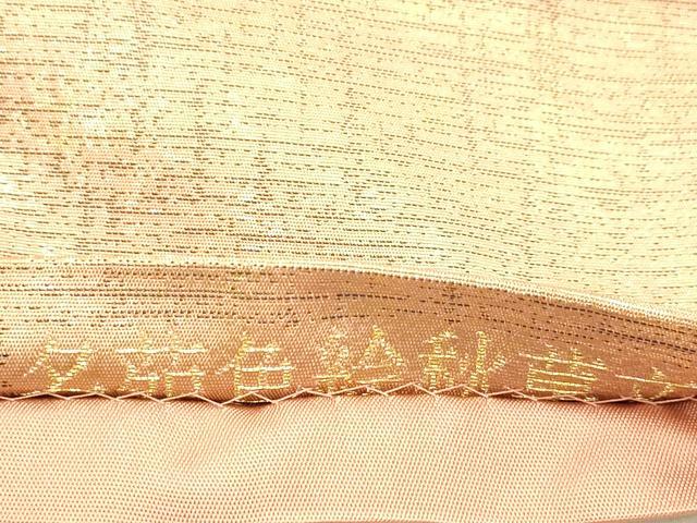 平和屋着物◎六通柄袋帯　清水六兵衛　名苑色絵秋草文　金糸　正絹　逸品　DABB9302ya