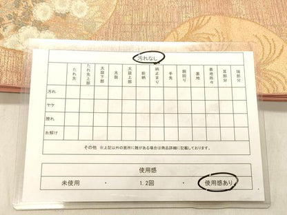 平和屋着物◎六通柄袋帯　清水六兵衛　名苑色絵秋草文　金糸　正絹　逸品　DABB9302ya
