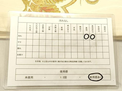 平和屋着物◎太鼓柄袋帯　総刺繍　笠松文　金銀糸　正絹　逸品　DABB9304ya