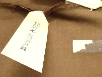 平和屋着物◎西陣　太鼓柄袋帯　総刺繍　駒刺繍　組紐花菱文　金糸　正絹　逸品　DABB9307ya