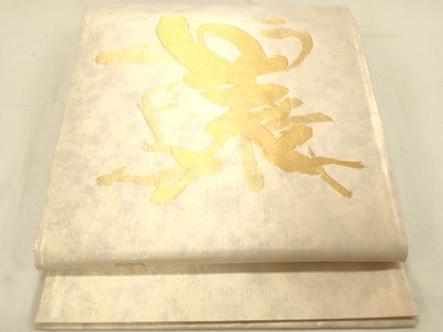 平和屋着物◎太鼓柄袋帯　作家物　文字文　金糸　正絹　逸品　DABB9312ya