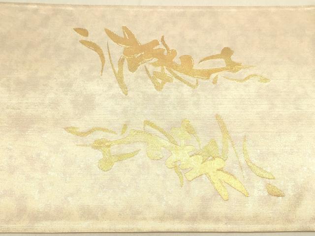 平和屋着物◎太鼓柄袋帯　作家物　文字文　金糸　正絹　逸品　DABB9312ya