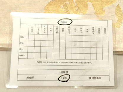 平和屋着物◎太鼓柄袋帯　作家物　文字文　金糸　正絹　逸品　DABB9312ya