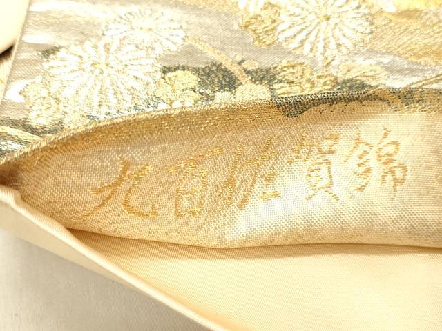 平和屋着物◎九百佐賀錦　六通柄袋帯　唐織　蒔絵　飛鶴浜松文　金銀糸　正絹　逸品　DABB9316ya